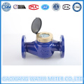 2 &#39;&#39; Inch Flanged Vane Wheel Water Meter